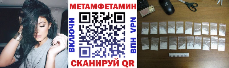 МЕГА вход  Рыбное  Амфетамин VHQ 