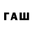 Дистиллят ТГК Wax Super_kvit Live