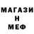МДМА кристаллы Dead Maggot