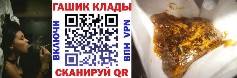 ГАШИШ гарик  hydra ONION  Рыбное 