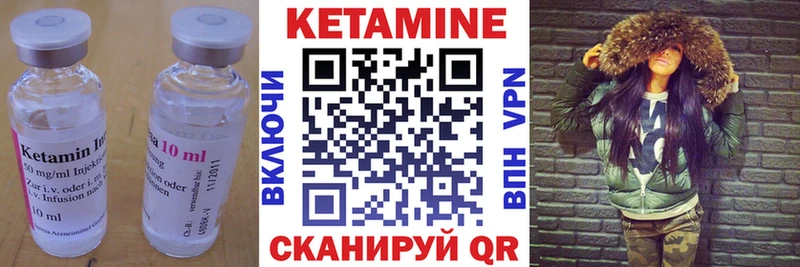 Кетамин ketamine  kraken ссылки  Рыбное  как найти  