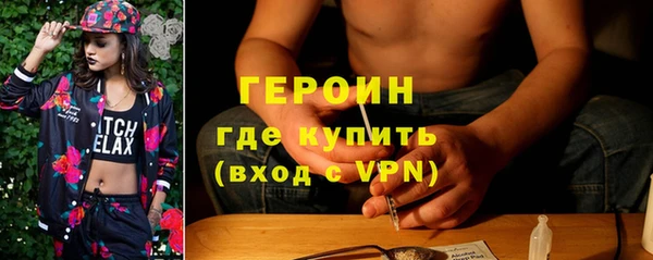 герыч Алексин