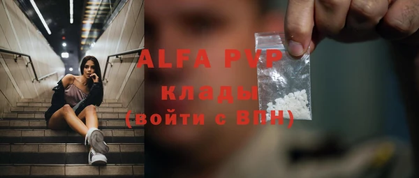 MDMA Premium VHQ Алзамай