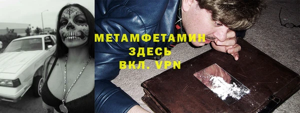 MDMA Premium VHQ Алзамай