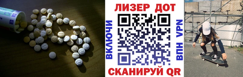 omg как зайти  Рыбное  Лсд 25 экстази кислота 