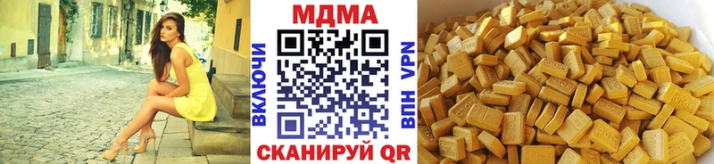 наркотики  Рыбное  MDMA crystal 