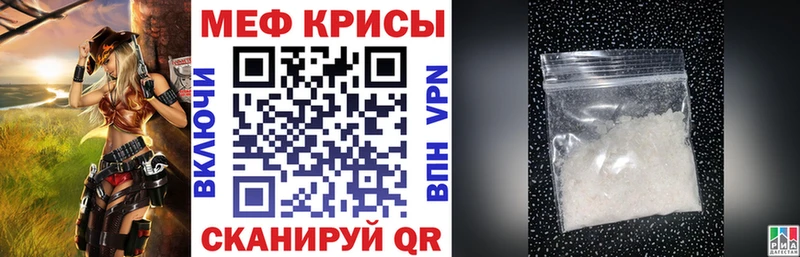 МЯУ-МЯУ VHQ  Рыбное 