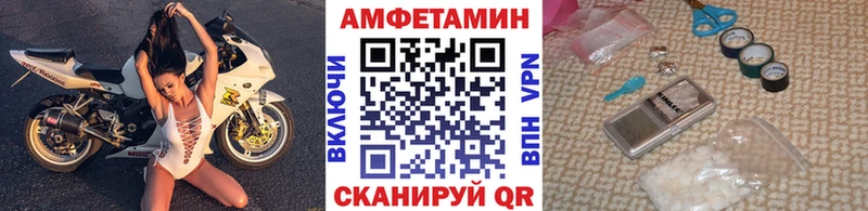 Метамфетамин Декстрометамфетамин 99.9%  купить наркоту  Рыбное 
