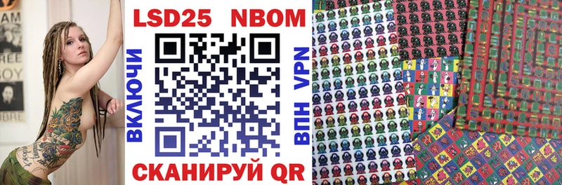shop формула  как найти закладки  Рыбное  Марки 25I-NBOMe 1,5мг 